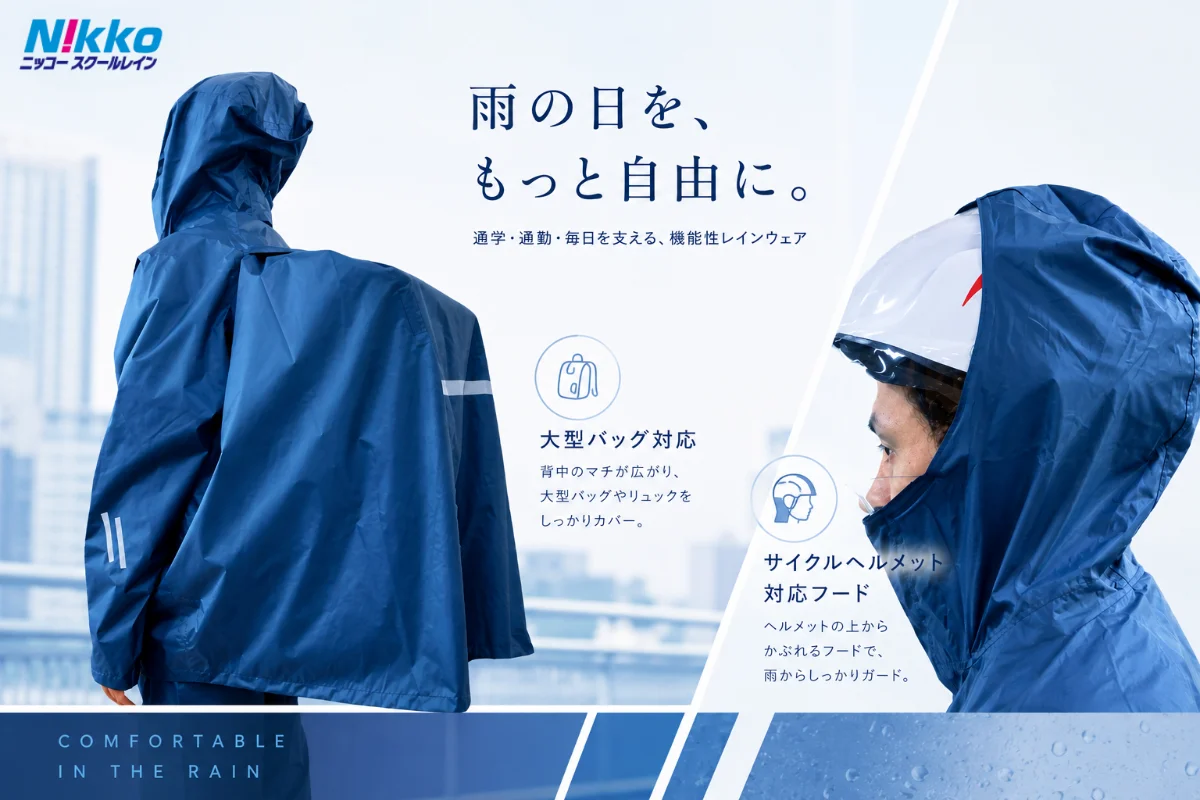 大型バッグ対応とサイクルヘルメット対応フードを備えたニッコースクールレインのレインウェアを着用する人物