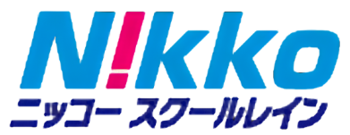 日光商事 ニッコー スクールレイン ロゴ